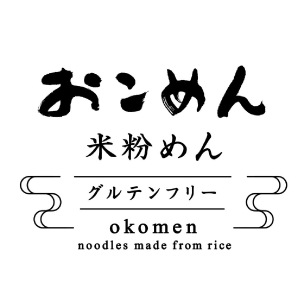 おこめん工房