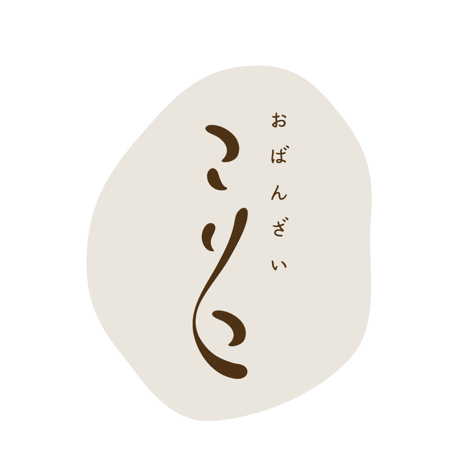 おばんざい こりこ
